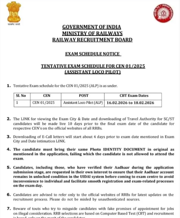 RRB ALP Exam Date 2026 Official Notice