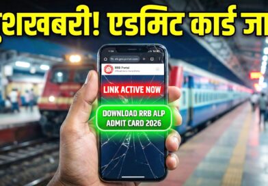 RRB ALP Admit Card 2026