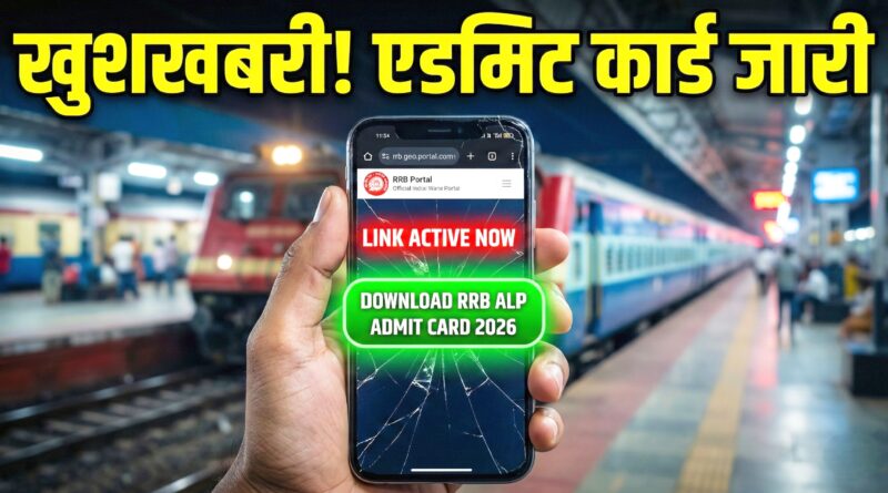 RRB ALP Admit Card 2026