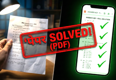 UP Board 12th Math Bio Answer Key 2026