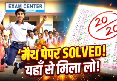 UP Board 10th Math Answer Key 2026