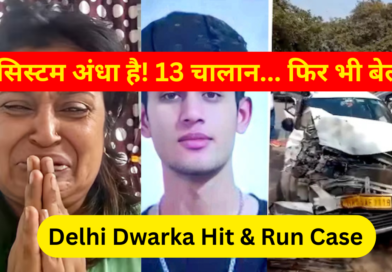 Delhi Dwarka Scorpio Accident