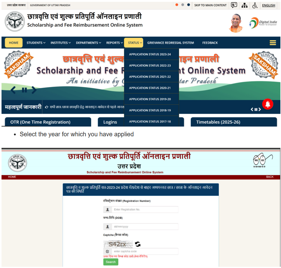 How to check UP Scholarship Status 2025-26 Check process