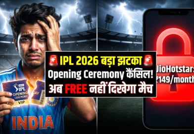 IPL 2026 Opening Ceremony Cancelled