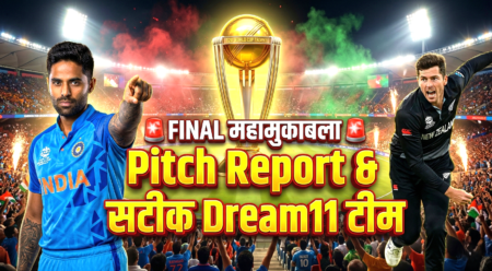 IND vs NZ T20 World Cup Final 2026