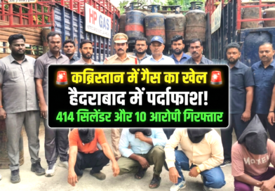 Hyderabad Cemetery Gas Cylinder Racket