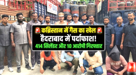 Hyderabad Cemetery Gas Cylinder Racket