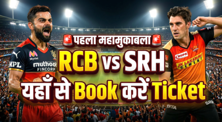 IPL 2026 1st Match Tickets Booking