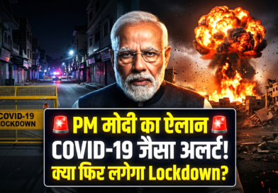 PM Modi on Iran Crisis