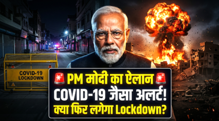 PM Modi on Iran Crisis: क्या COVID-19 जैसा लगेगा Lockdown? PM मोदी का संसद में महा-अलर्ट! 🚨 PM Modi on Iran Crisis