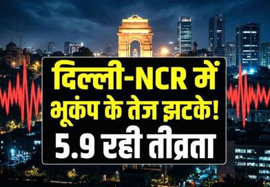 Delhi NCR Earthquake Today