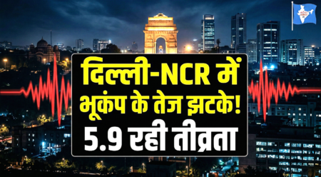 Delhi NCR Earthquake Today