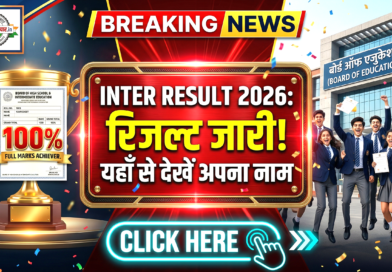 Intermediate Result Date 2026