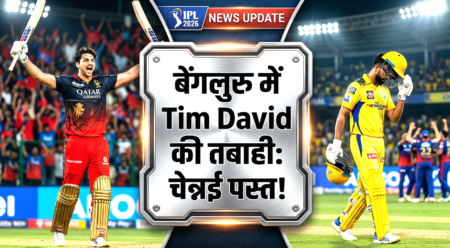 RCB vs CSK Highlights IPL 2026