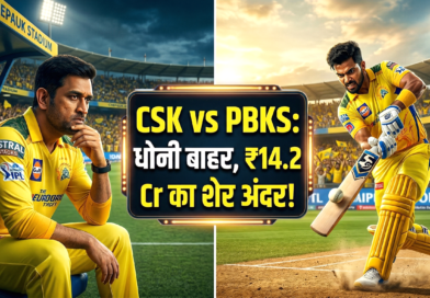 CSK vs PBKS Live Score Today 2026