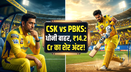 CSK vs PBKS Live Score Today 2026