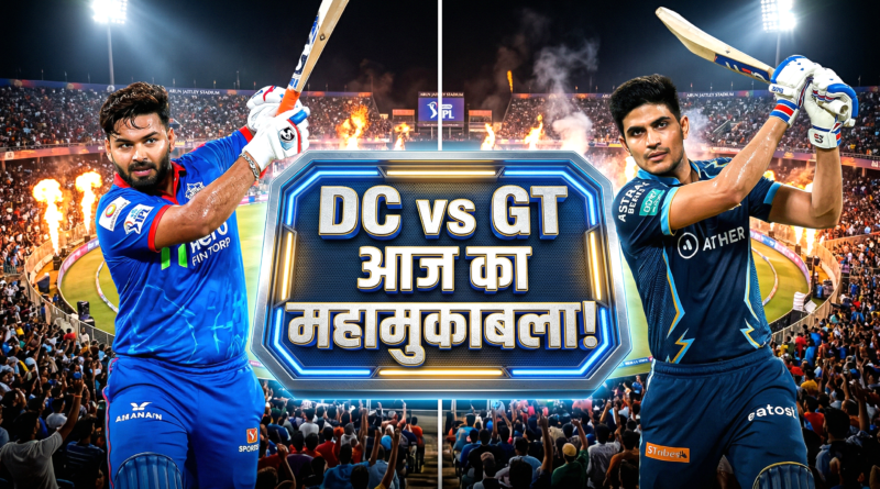 DC vs GT Dream11 Prediction Today