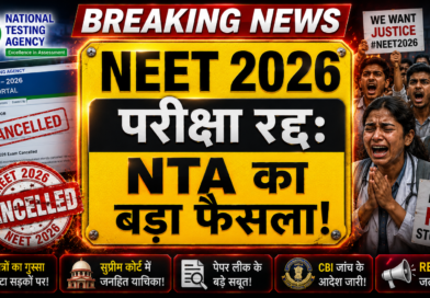 NEET UG 2026 Cancelled