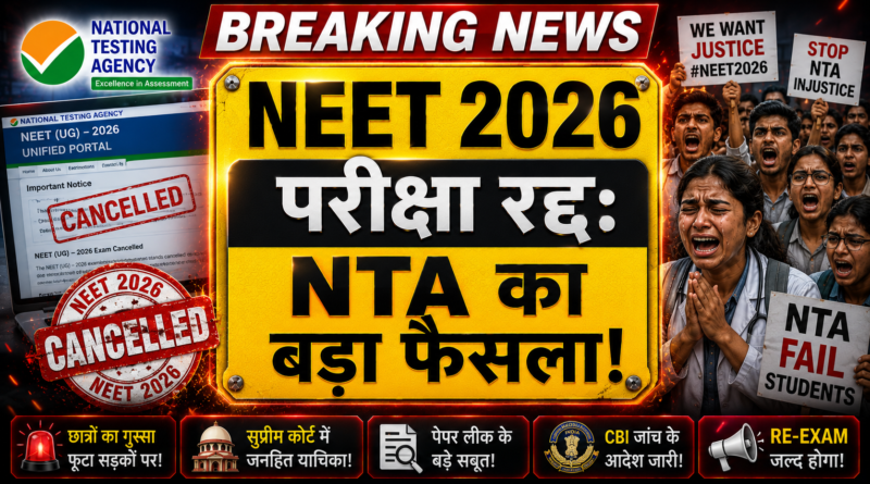 NEET UG 2026 Cancelled
