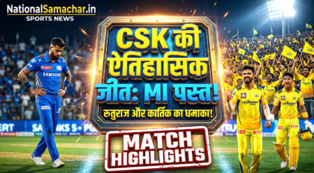 CSK vs MI Match Highlights 2026
