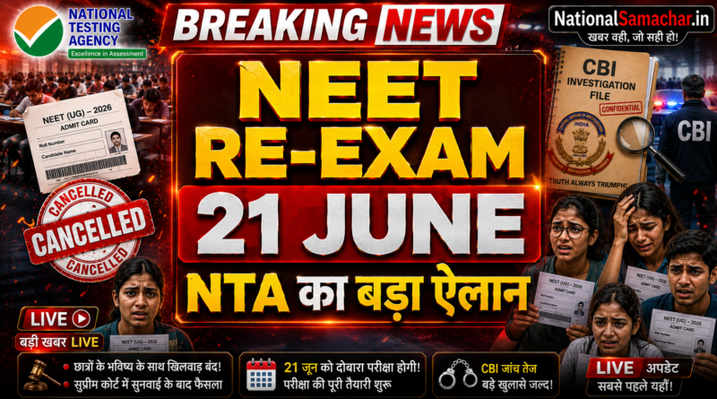 NEET UG 2026 Re Exam Date