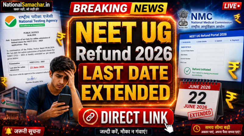 NEET UG Refund Date Extended