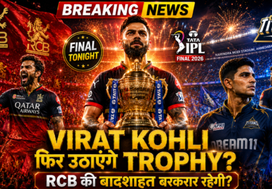 Virat Kohli IPL Trophy