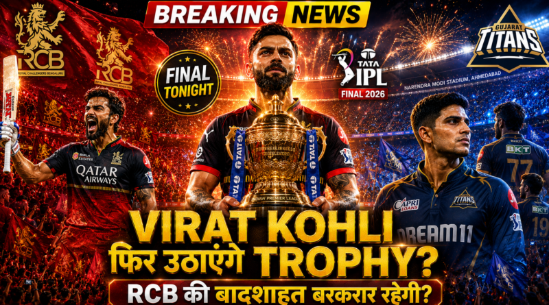 Virat Kohli IPL Trophy