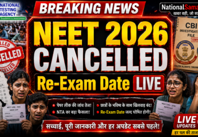 NEET 2026 Re Exam Date