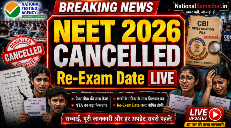 NEET 2026 Re Exam Date
