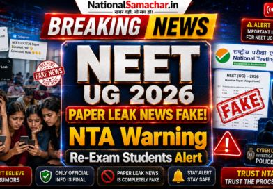 NEET UG 2026