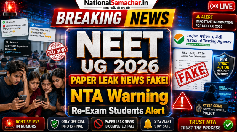 NEET UG 2026
