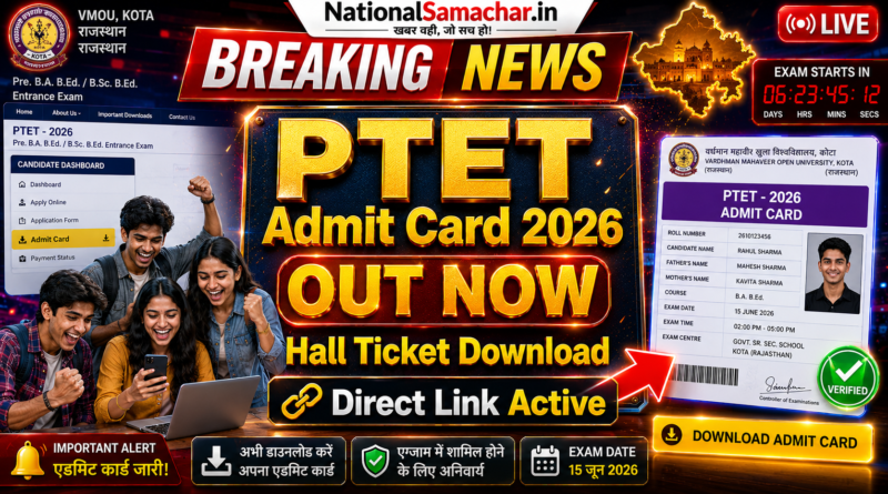 Rajasthan PTET Admit Card 2026