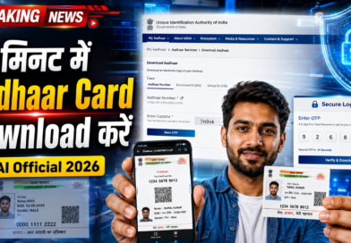 Aadhar Card Download