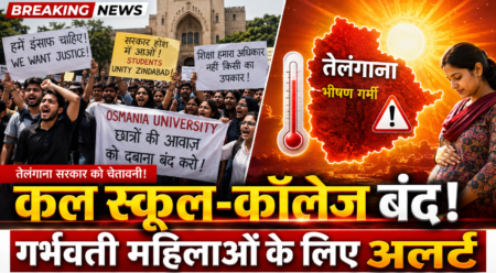 Telangana Bandh 24 July