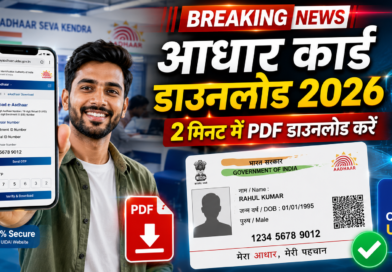 Aadhar Card Download