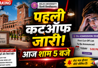 DU First Cutoff 2026