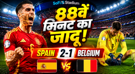 Spain vs Belgium Highlights: 88वें मिनट में मेरिनो का 'सुपर गोल', स्पेन ने बेल्जियम को 2-1 से हराकर सेमीफाइनल में बनाई जगह Spain vs Belgium Highlights