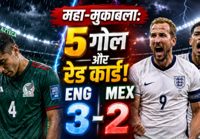 Mexico vs England Live Score