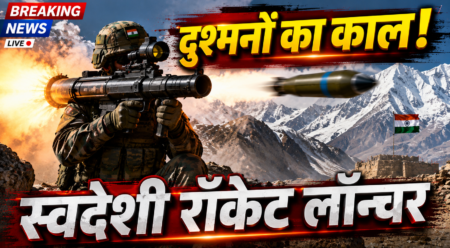 Carl Gustaf Mk IV: दुश्मनों के टैंकों का काल! भारतीय सेना में शामिल होंगे 450 स्वदेशी रॉकेट लॉन्चर, जानें इसकी ताकत Carl Gustaf Mk IV