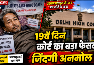 Sonam Wangchuk Hunger Strike