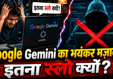 Google Gemini
