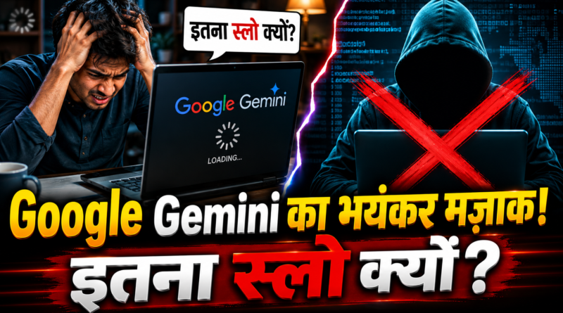 Google Gemini